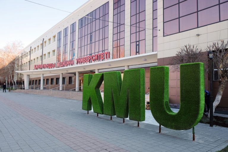 Медицинский университет Караганды реорганизовали