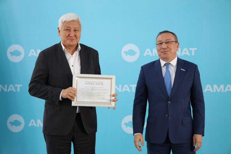 Благодарственное письмо Президента РК